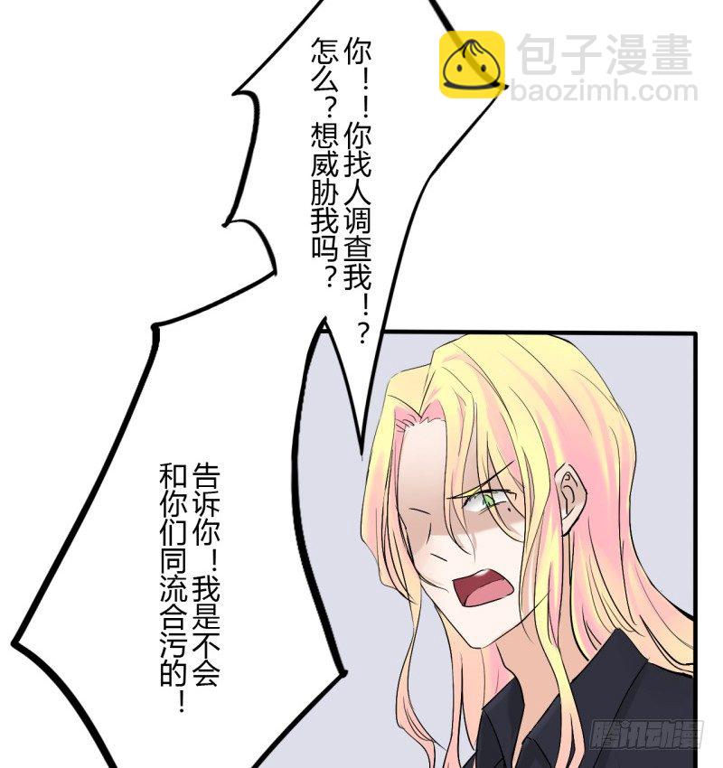 第二季-辛德瑞拉（4）(1/2)-第36话