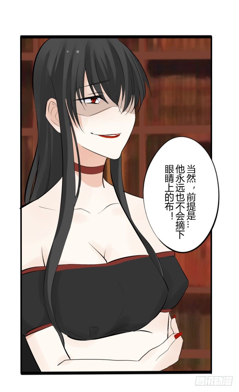 第二季-血红帽（1）(1/2)-第38话