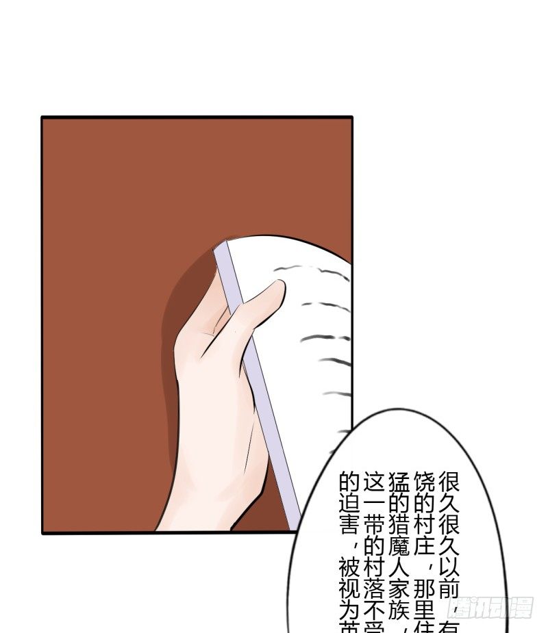 第二季-血红帽（1）(1/2)-第38话