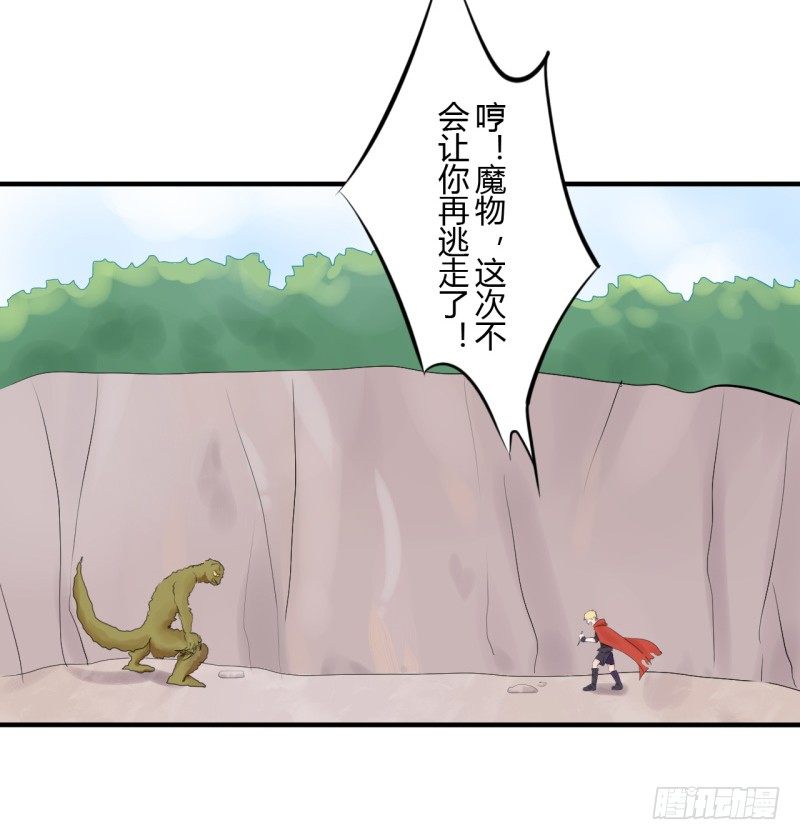 第二季-血红帽（1）(1/2)-第38话