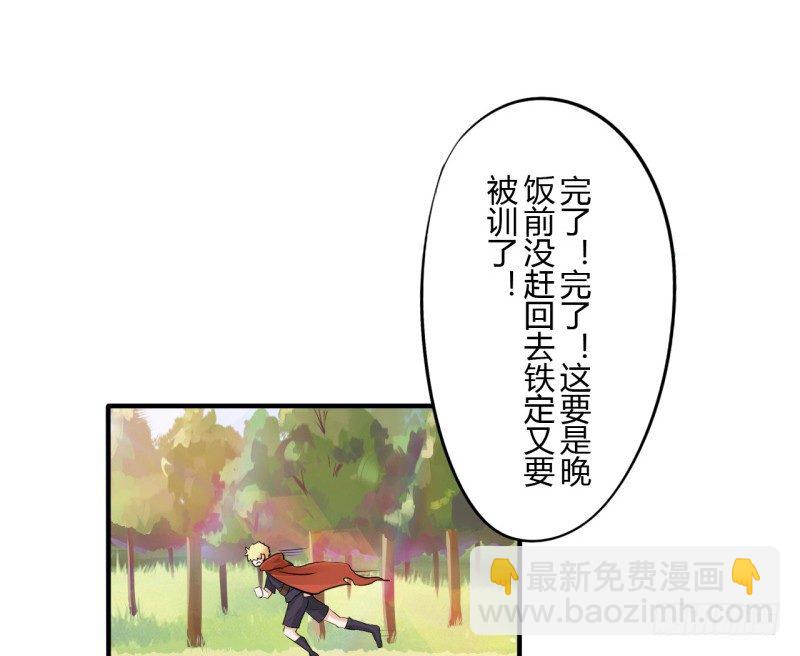 第二季-血红帽（3）-第40话