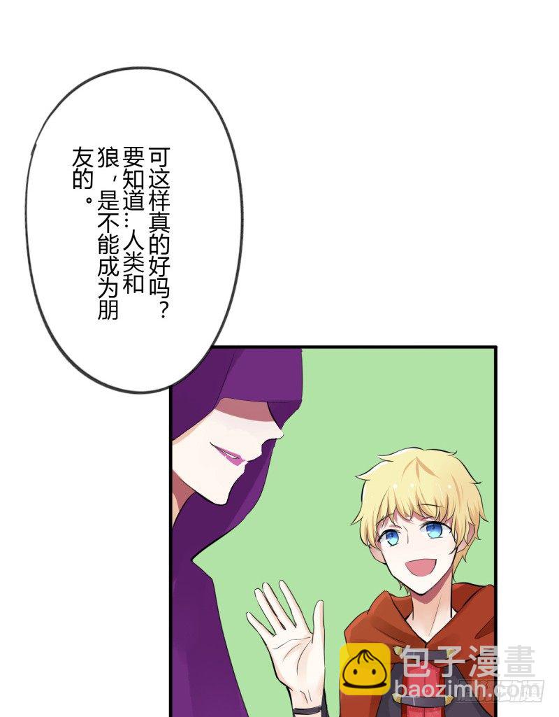 第二季-血红帽（3）-第40话