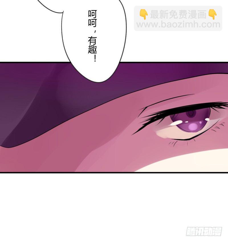 第二季-血红帽（3）-第40话