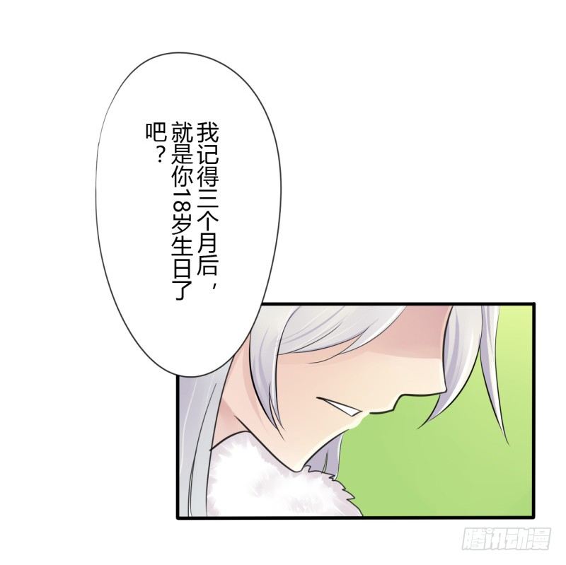 第二季-血红帽（3）-第40话