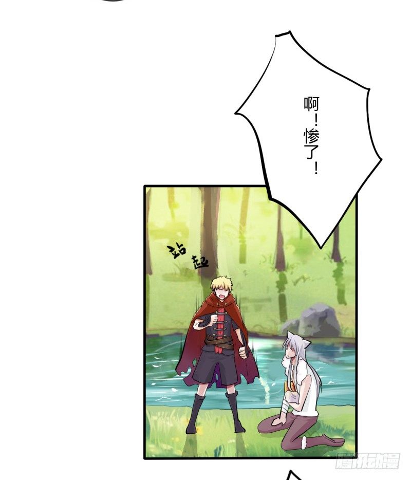 第二季-血红帽（3）-第40话