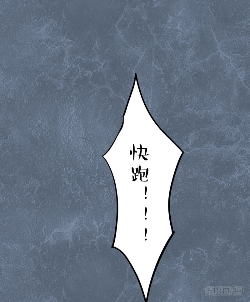 第二季-血红帽（7）-第44话