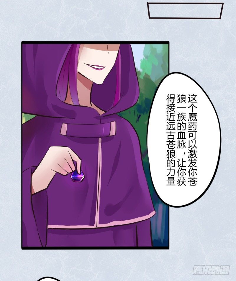 第二季-血红帽（7）-第44话