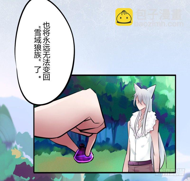 第二季-血红帽（7）-第44话