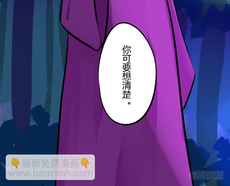 第二季-血红帽（7）-第44话