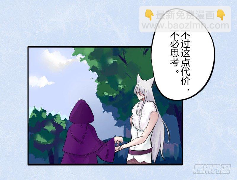 第二季-血红帽（7）-第44话