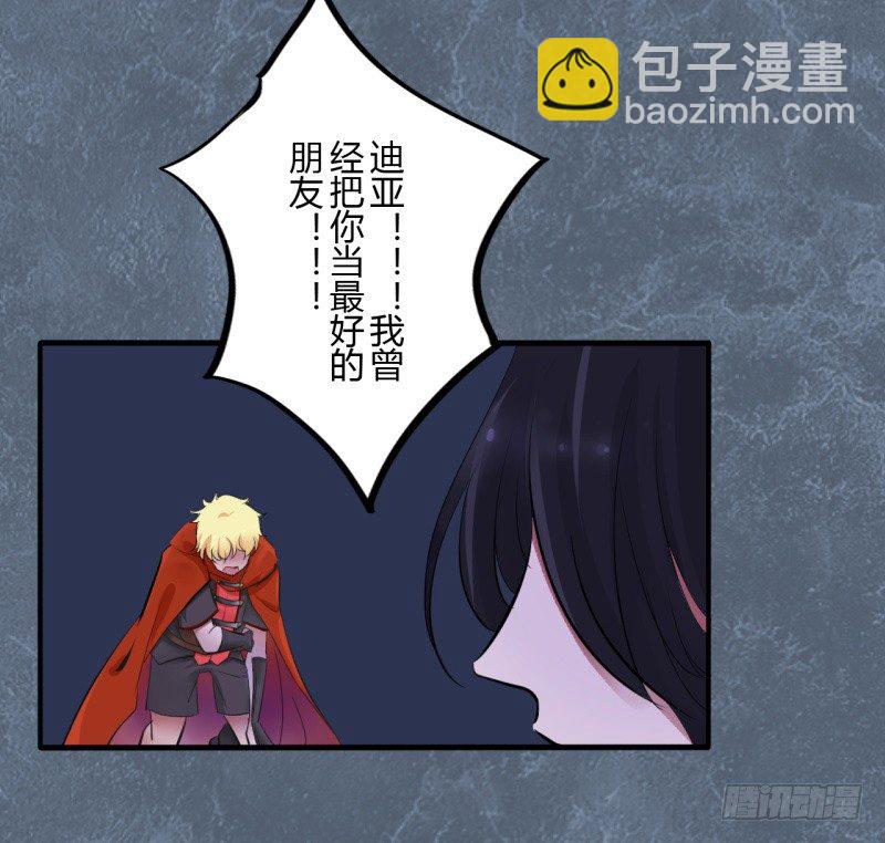 第二季-血红帽（7）-第44话