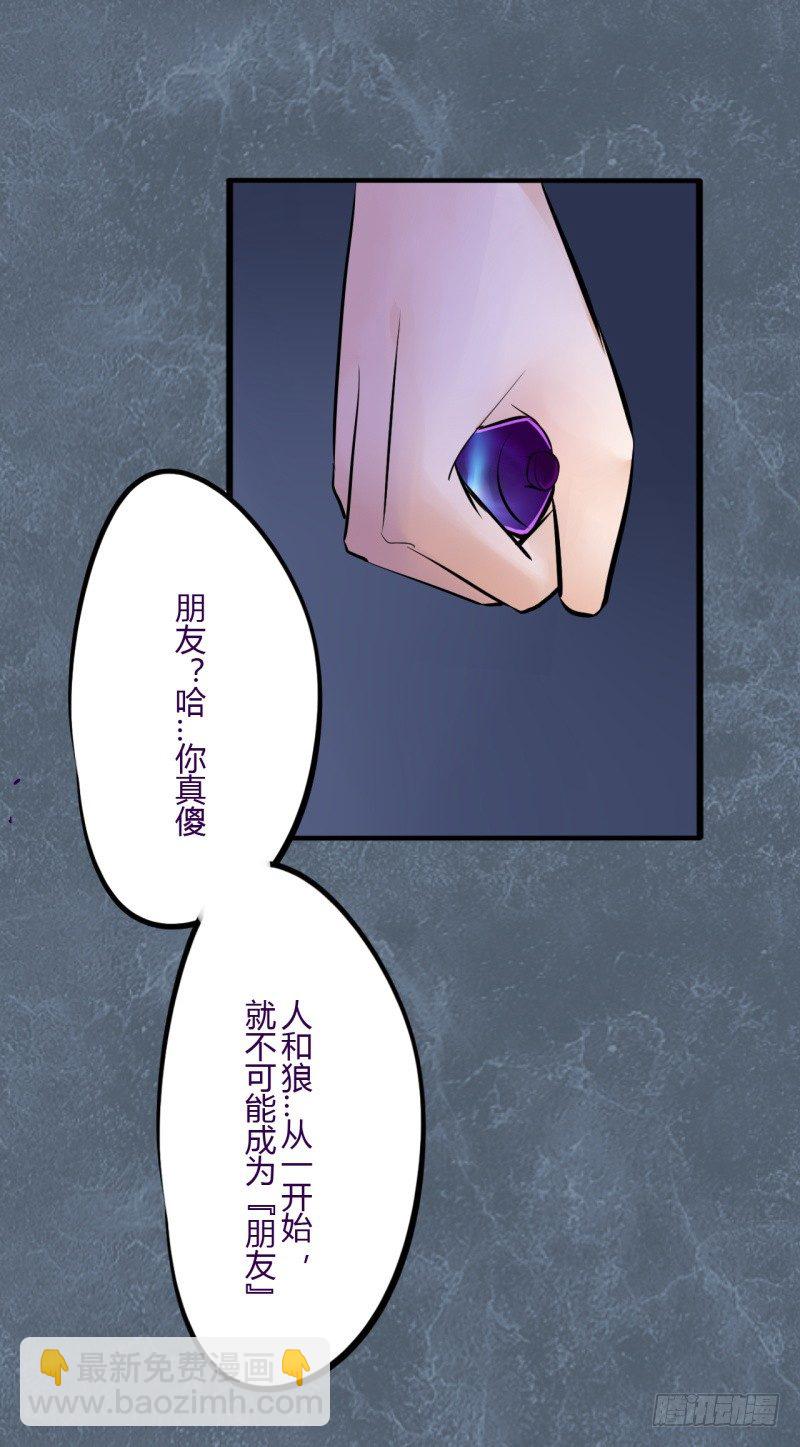 第二季-血红帽（7）-第44话