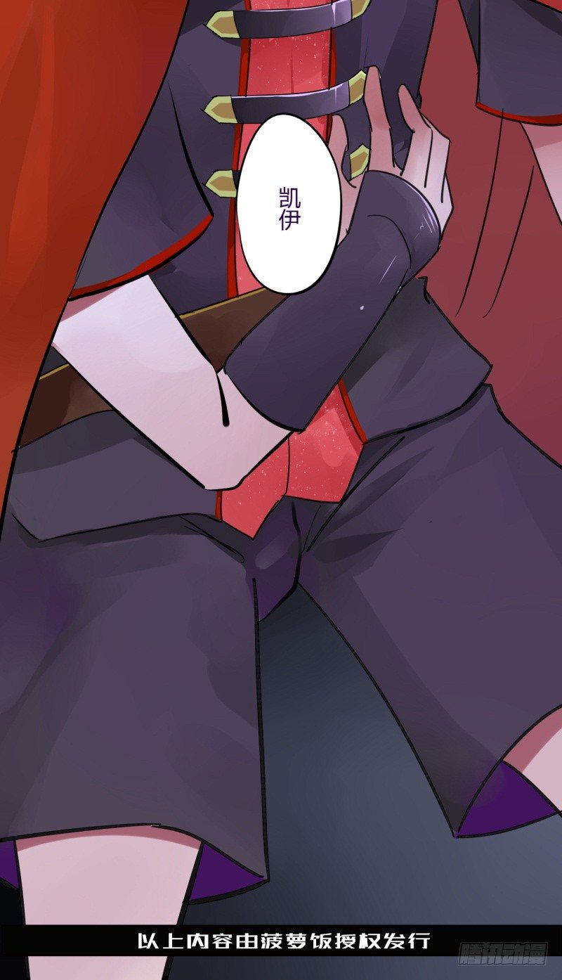 第二季-血红帽（7）-第44话