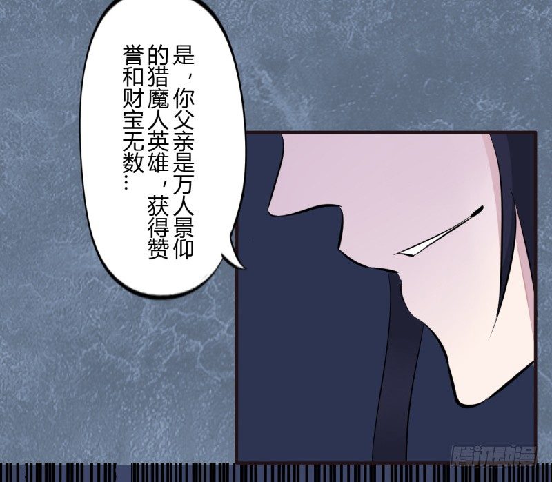 第二季-血红帽（7）-第44话