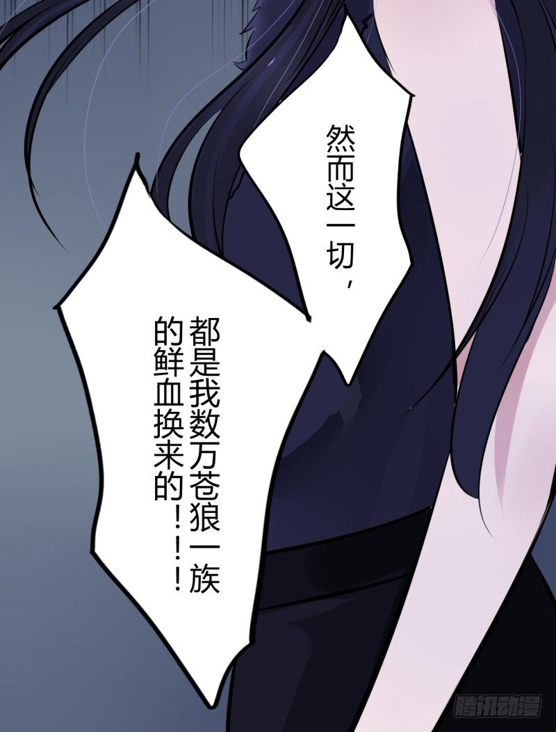 第二季-血红帽（7）-第44话