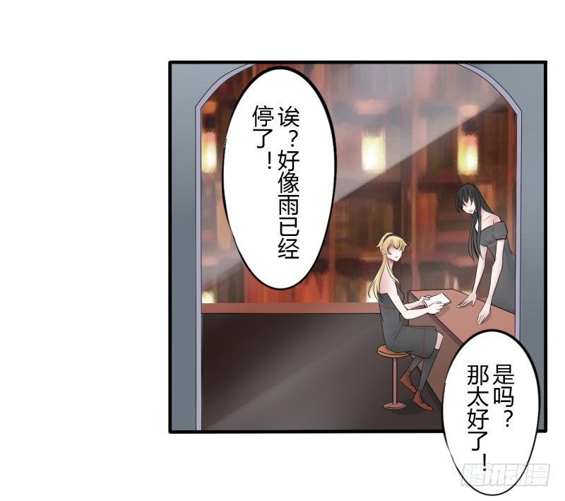 第二季-血红帽（9）-第46话