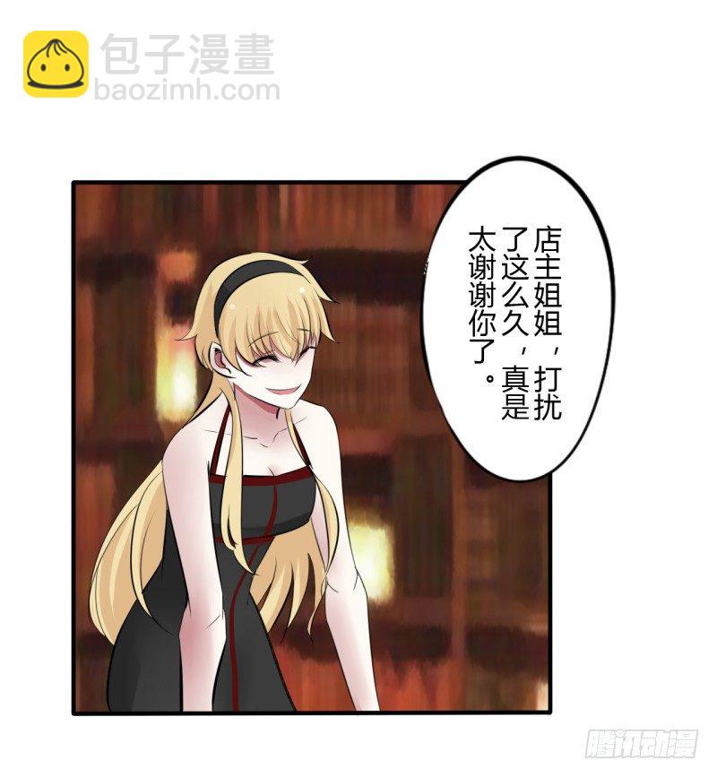 第二季-血红帽（9）-第46话