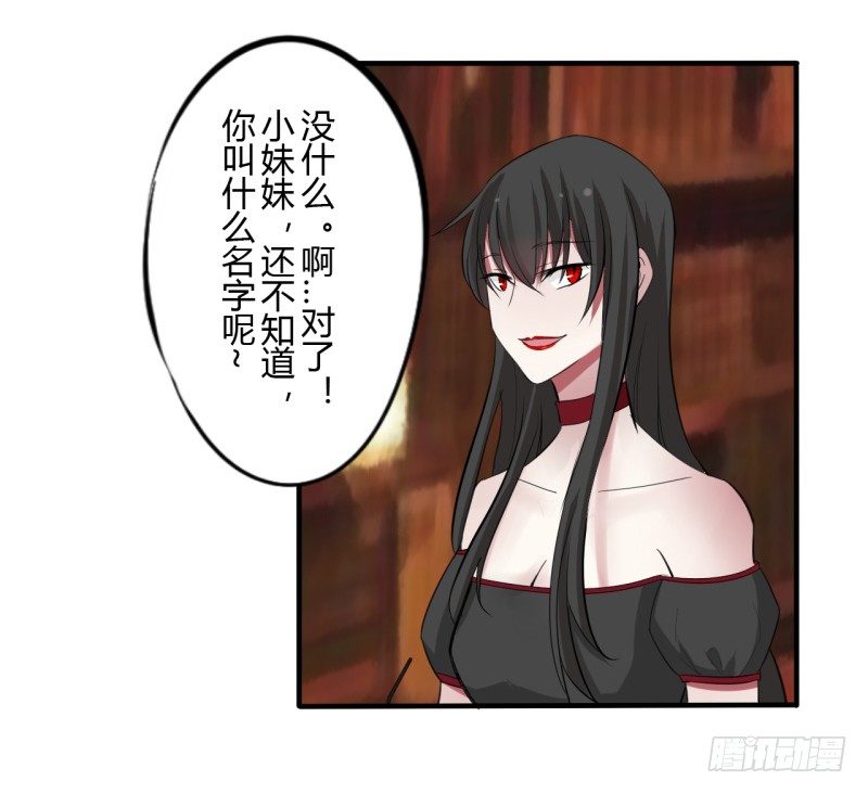 第二季-血红帽（9）-第46话