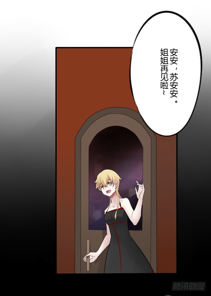 第二季-血红帽（9）-第46话