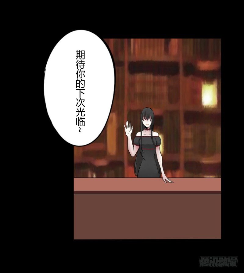 第二季-血红帽（9）-第46话