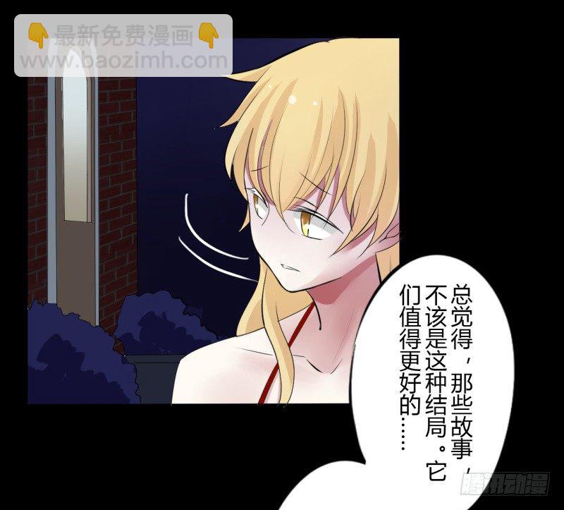 第二季-血红帽（9）-第46话