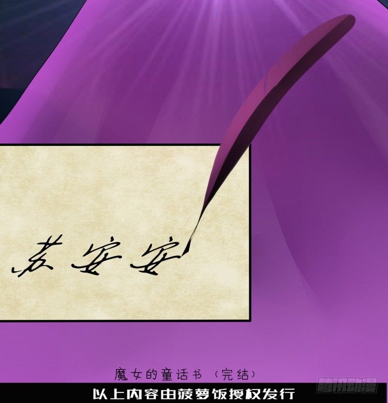 第二季-血红帽（9）-第46话