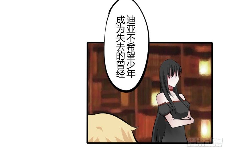 第二季-血红帽（9）-第46话