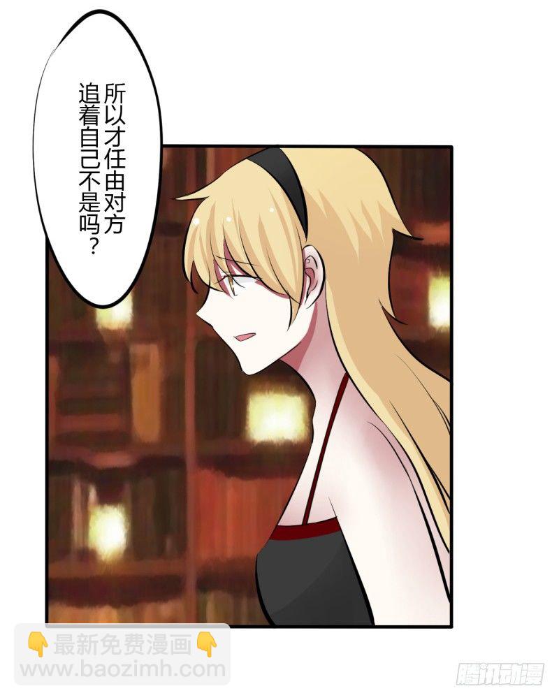 第二季-血红帽（9）-第46话