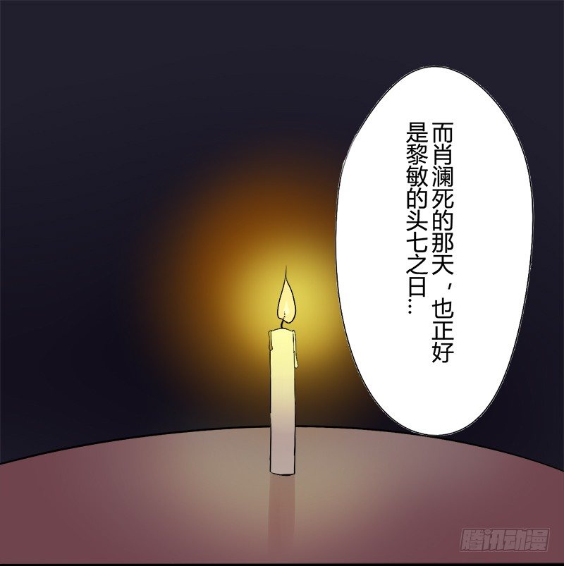 短信（8）-第8话