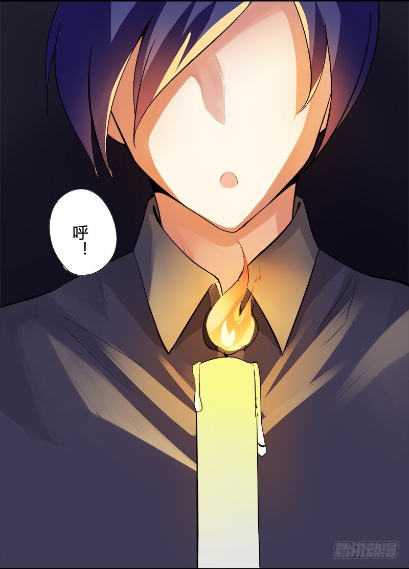 短信（8）-第8话