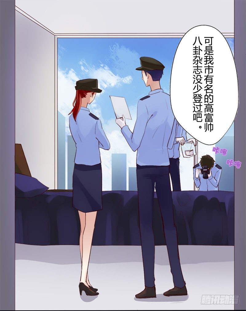 短信（8）-第8话