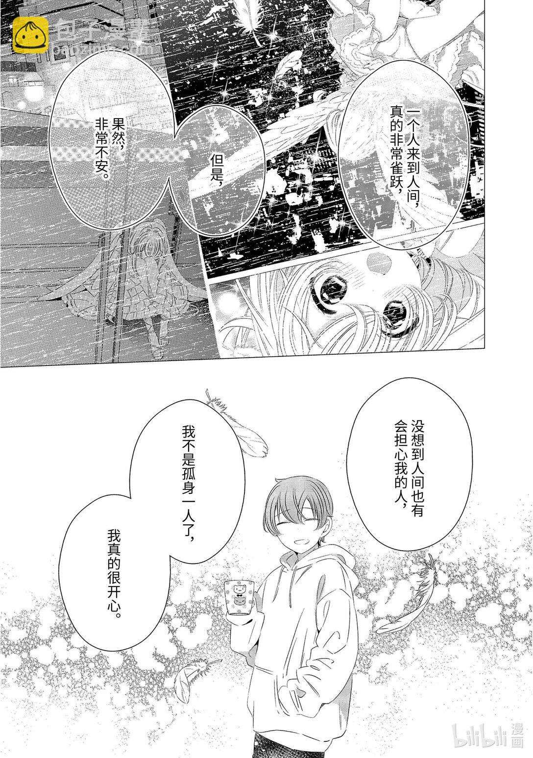 單人房、日照一般、附天使 - 09 09 - 5