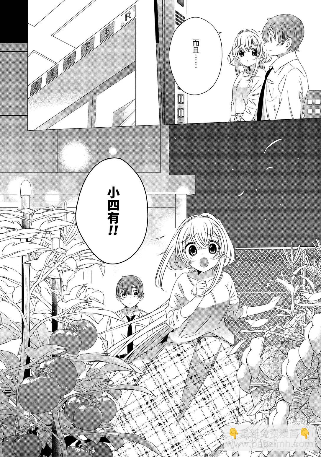 單人房、日照一般、附天使 - 09 09 - 4