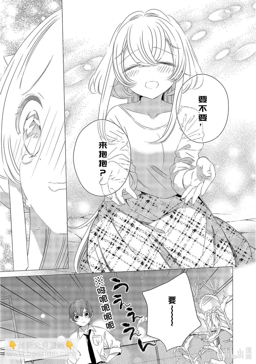 單人房、日照一般、附天使 - 09 09 - 1