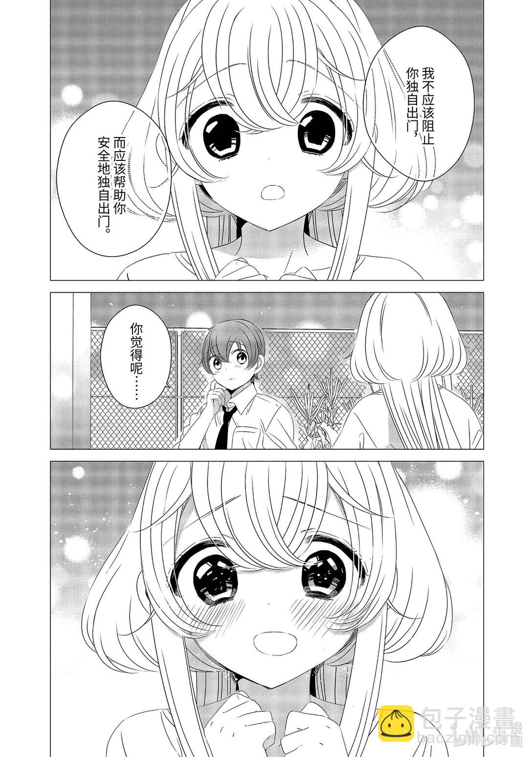 單人房、日照一般、附天使 - 09 09 - 3