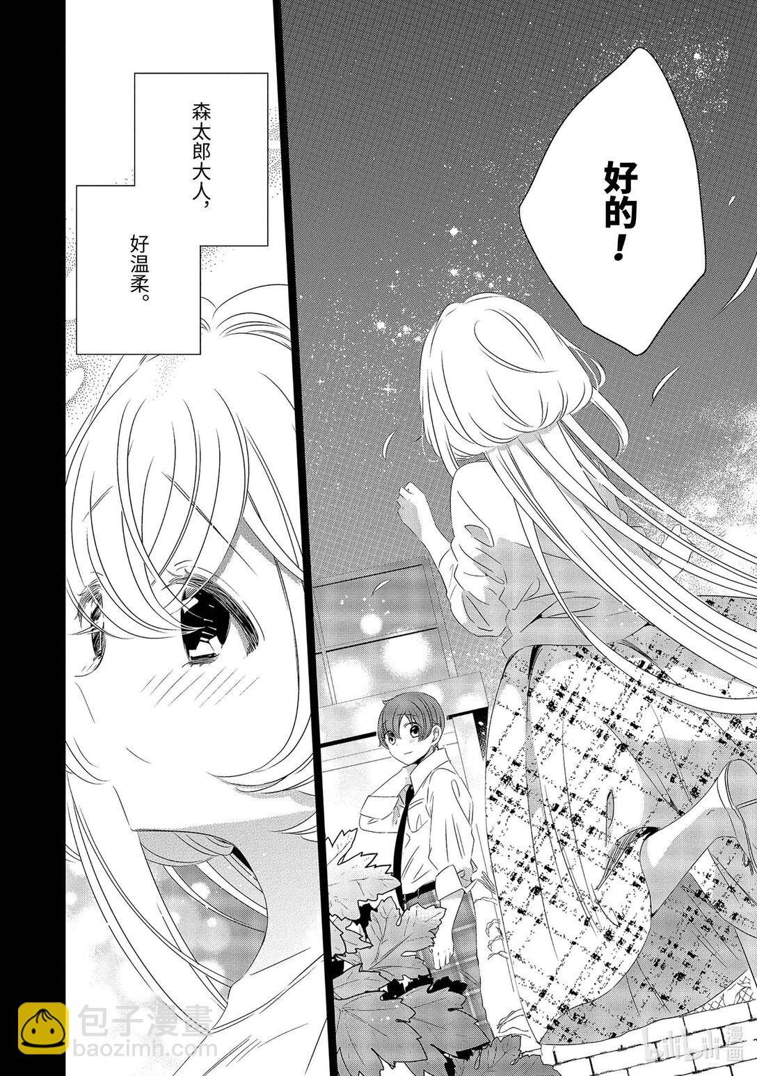單人房、日照一般、附天使 - 09 09 - 4