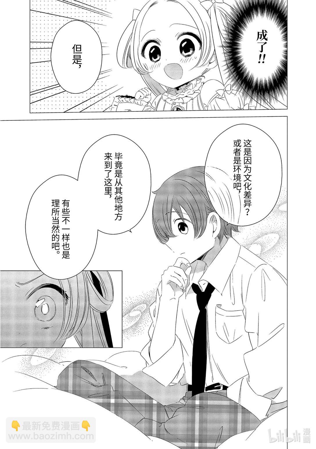 單人房、日照一般、附天使 - 09 09 - 5