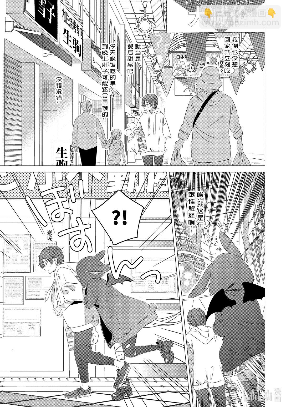 單人房、日照一般、附天使 - 12 12 - 4
