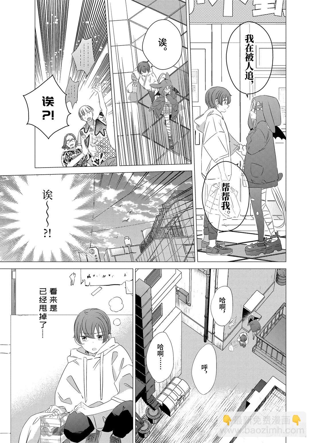 單人房、日照一般、附天使 - 12 12 - 6