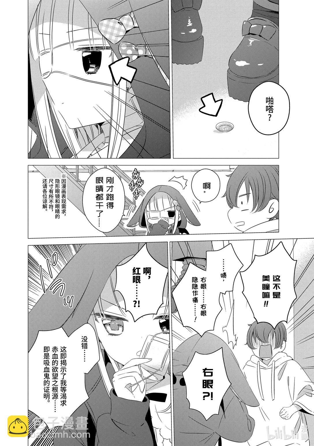 單人房、日照一般、附天使 - 12 12 - 3