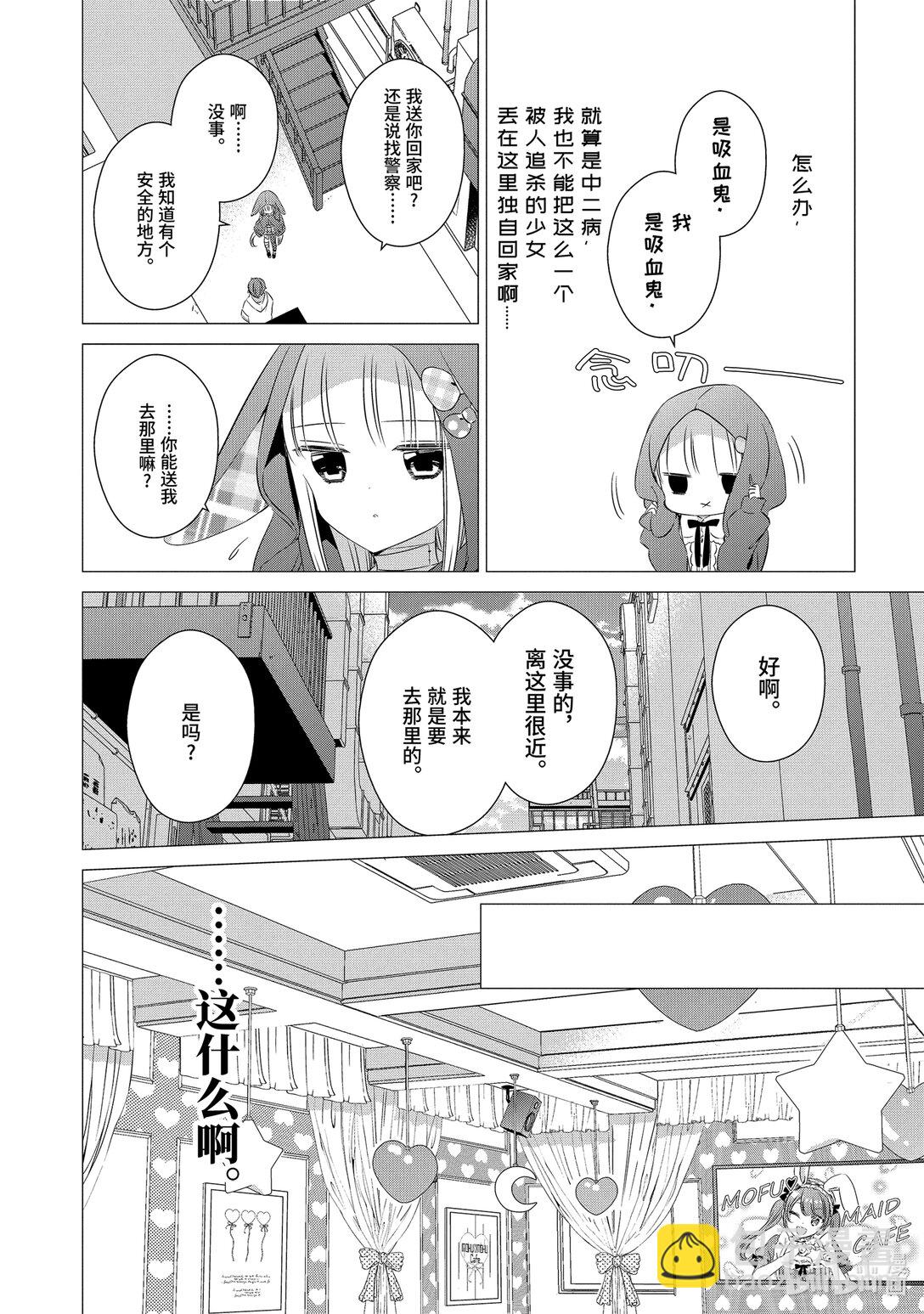 單人房、日照一般、附天使 - 12 12 - 5