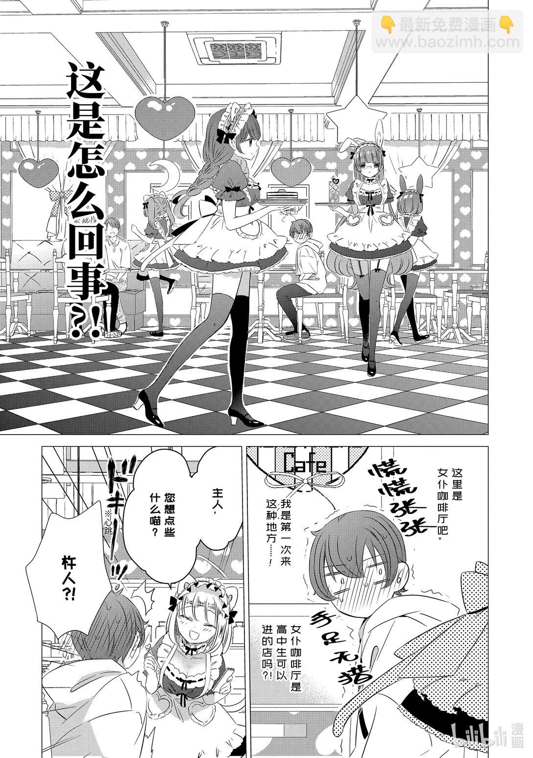 單人房、日照一般、附天使 - 12 12 - 6