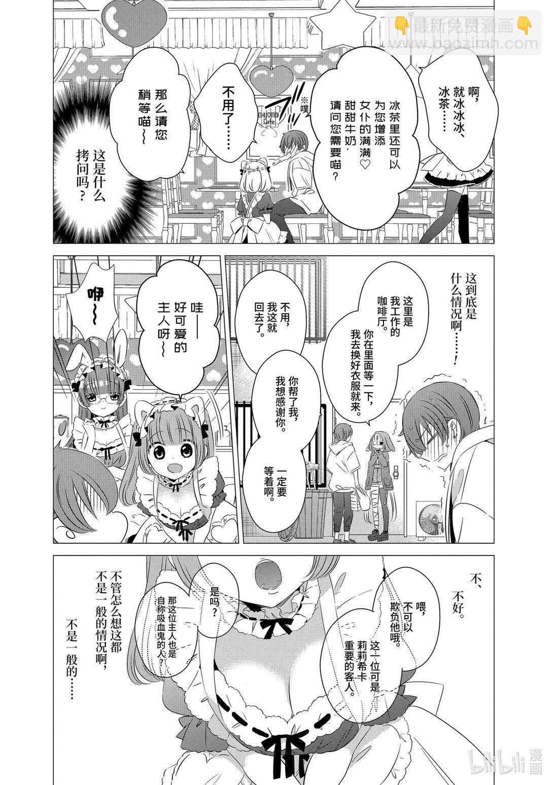 單人房、日照一般、附天使 - 12 12 - 7