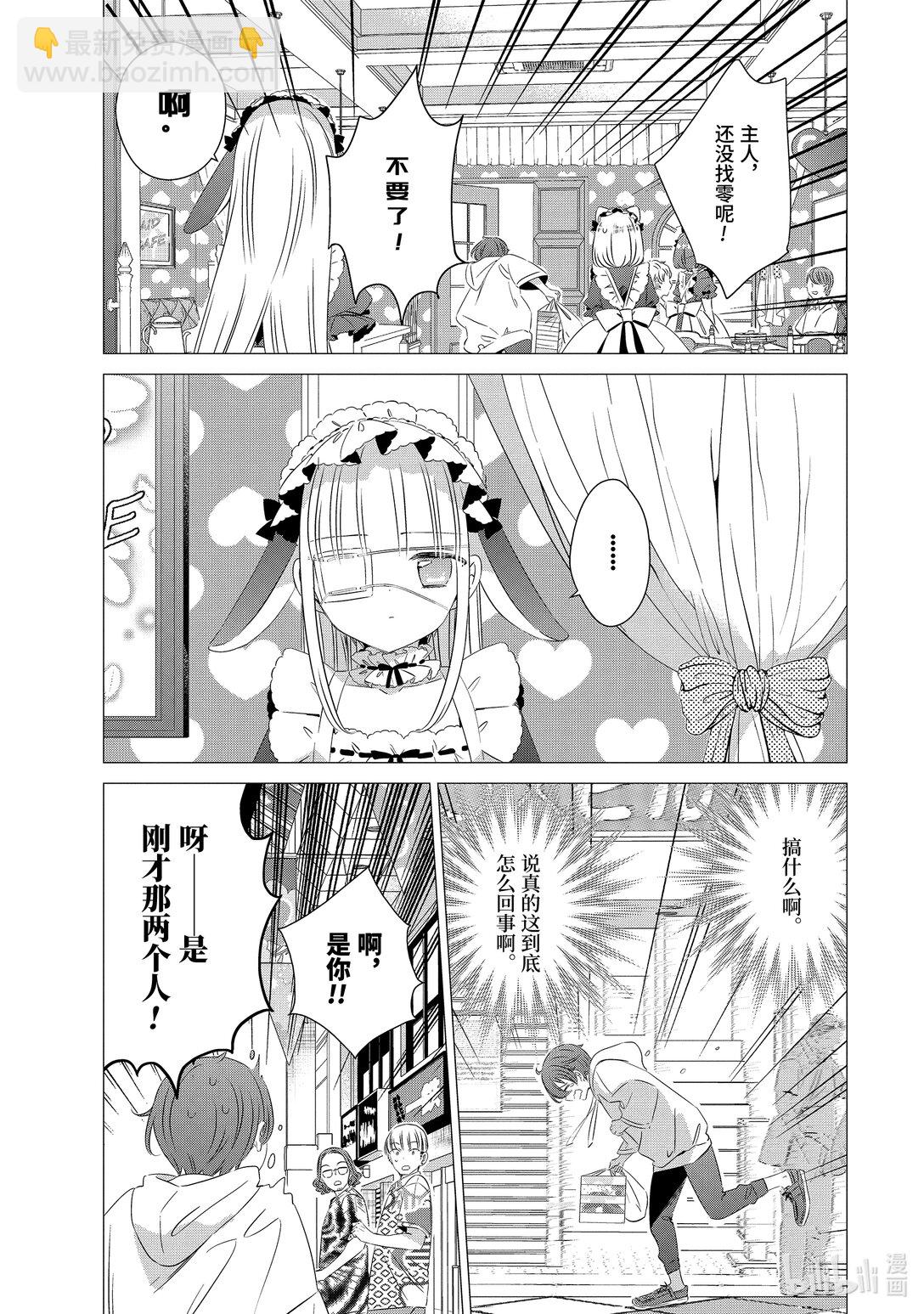 單人房、日照一般、附天使 - 12 12 - 2