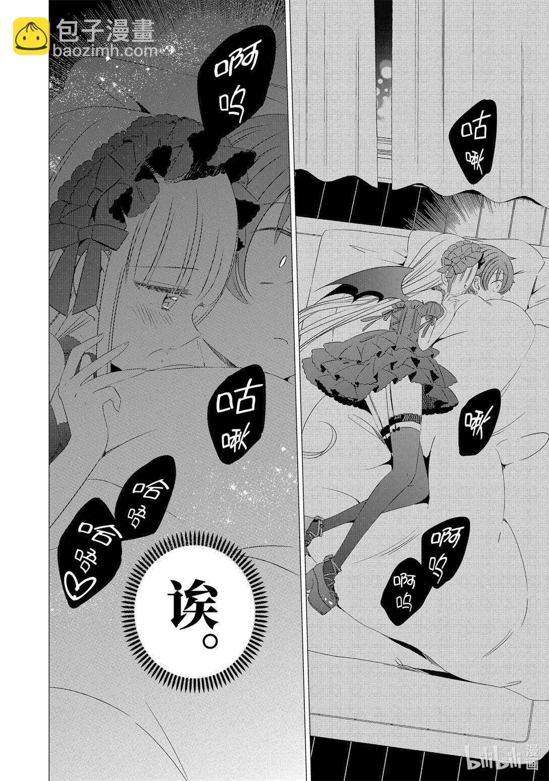 單人房、日照一般、附天使 - 12 12 - 5