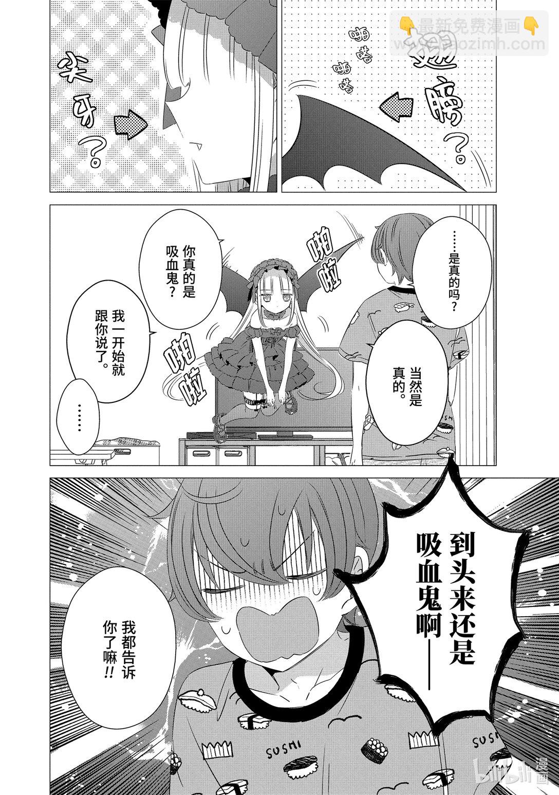 單人房、日照一般、附天使 - 12 12 - 1