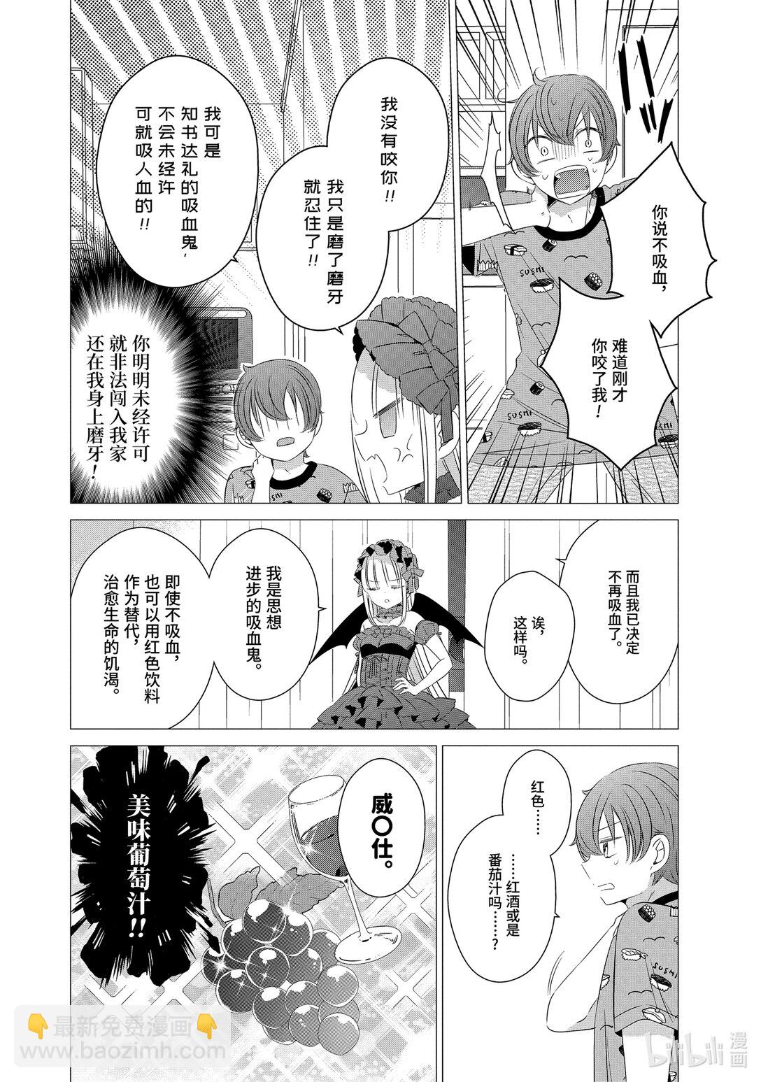 單人房、日照一般、附天使 - 12 12 - 3