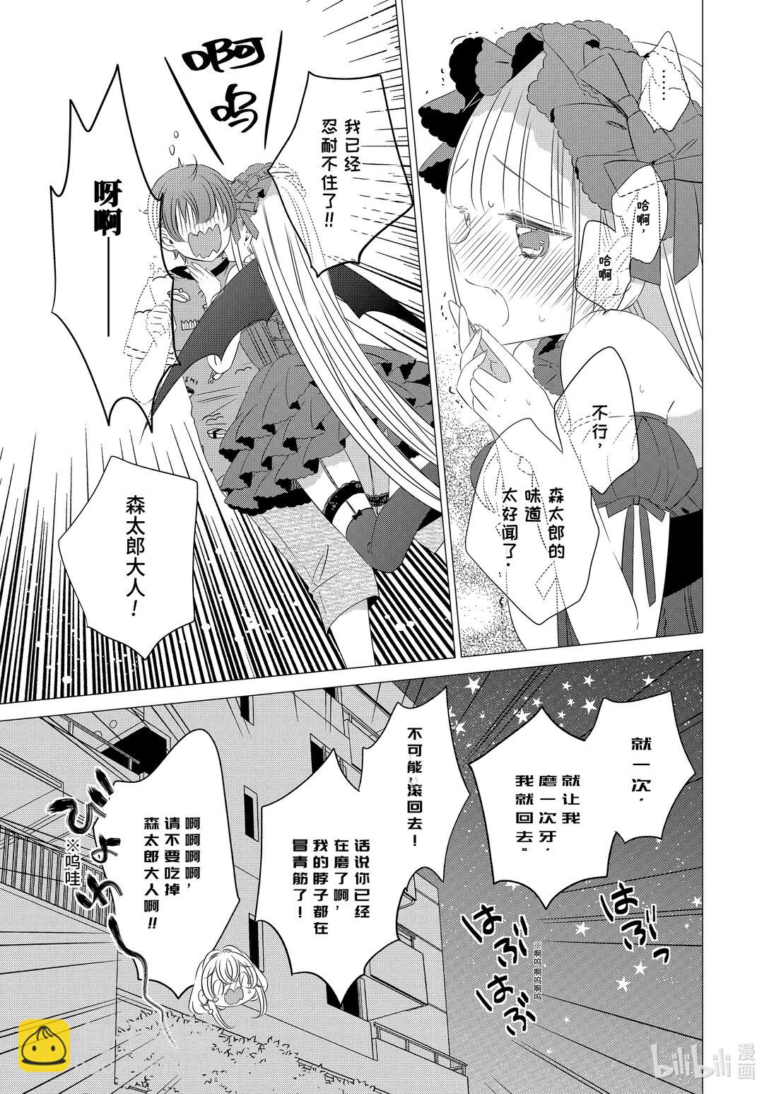 單人房、日照一般、附天使 - 12 12 - 4