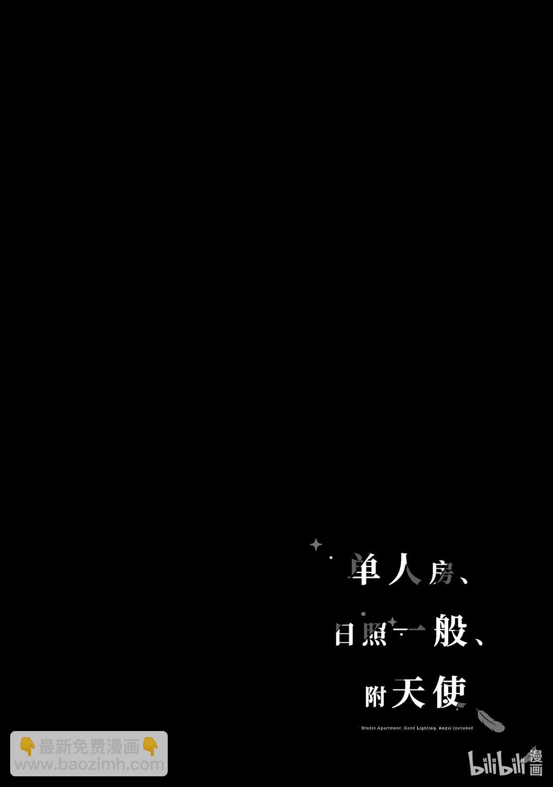 單人房、日照一般、附天使 - 12 12 - 7