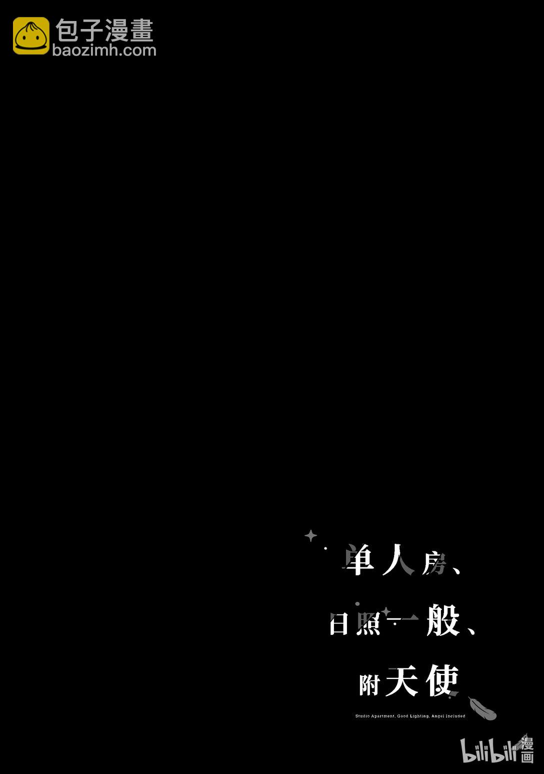 單人房、日照一般、附天使 - 12 12 - 7